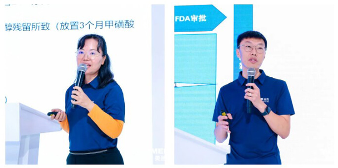 创新药和仿制药CMC策略及案例分享2.jpg 创新药和仿制药CMC策略及案例分享2.jpg