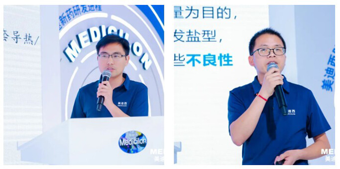 创新药和仿制药CMC策略及案例分享3.jpg 创新药和仿制药CMC策略及案例分享3.jpg