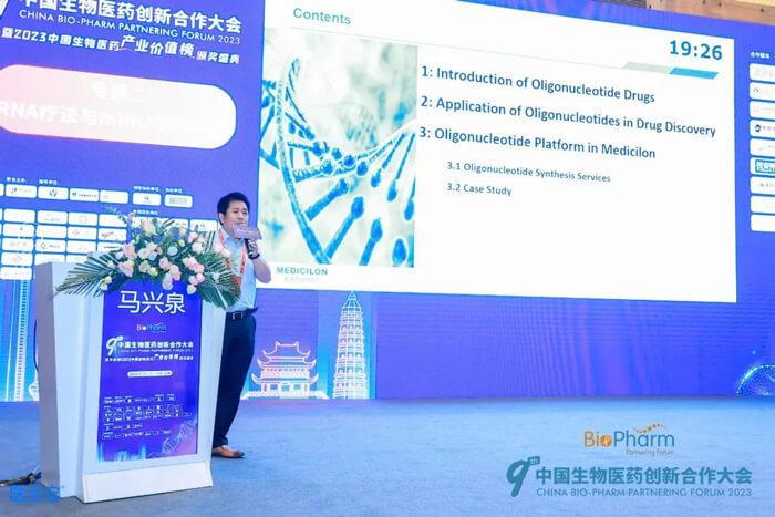 3-贝斯特全球最奢华的游戏平台化学部高级副总裁马兴泉博士.jpg 3-贝斯特全球最奢华的游戏平台化学部高级副总裁马兴泉博士.jpg