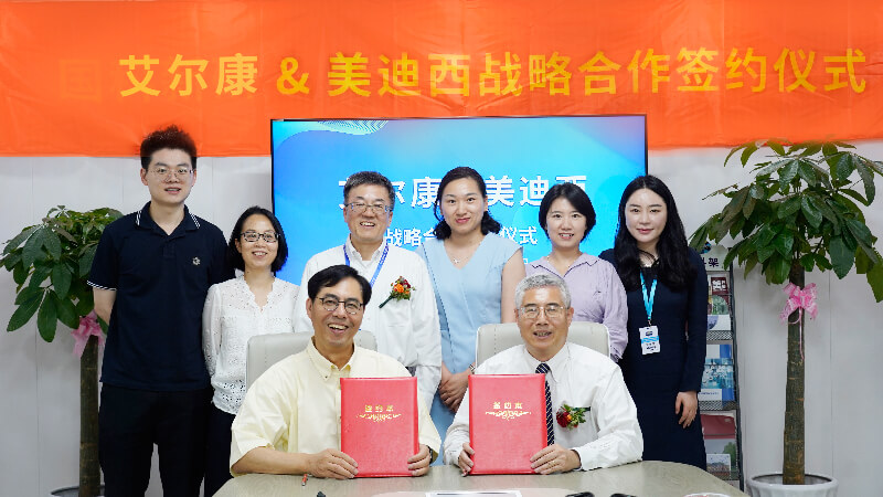 贝斯特全球最奢华的游戏平台与艾尔康生物达成战略合作，助力眼科细胞和基因药物临床前研发.jpg