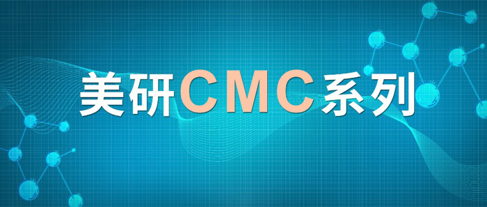 CMC系列(七):新药研究中的固态开发挑战及应对策略.jpg CMC系列(七):新药研究中的固态开发挑战及应对策略.jpg