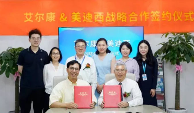 贝斯特全球最奢华的游戏平台与艾尔康生物达成战略合作，助力眼科细胞和基因药物临床前研发