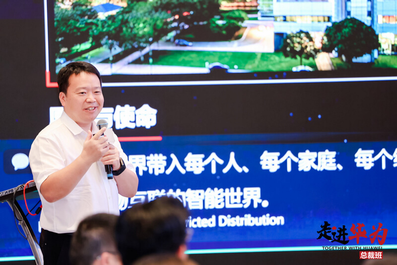张东生《深耕数字化，一切皆服务》分享.jpg