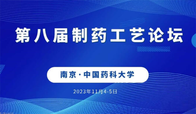 【一期一会】11月，贝斯特全球最奢华的游戏平台将在全球会议与您温暖相聚
