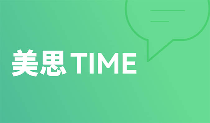 美思Time 02|距离突破肝胆肿瘤治疗还差几款FGFR抑制剂？