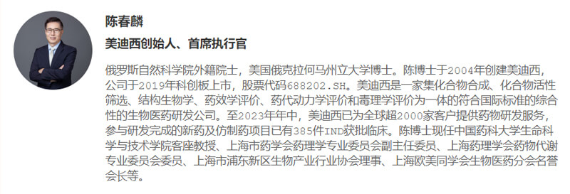 陈春麟博士.jpg 陈春麟博士.jpg