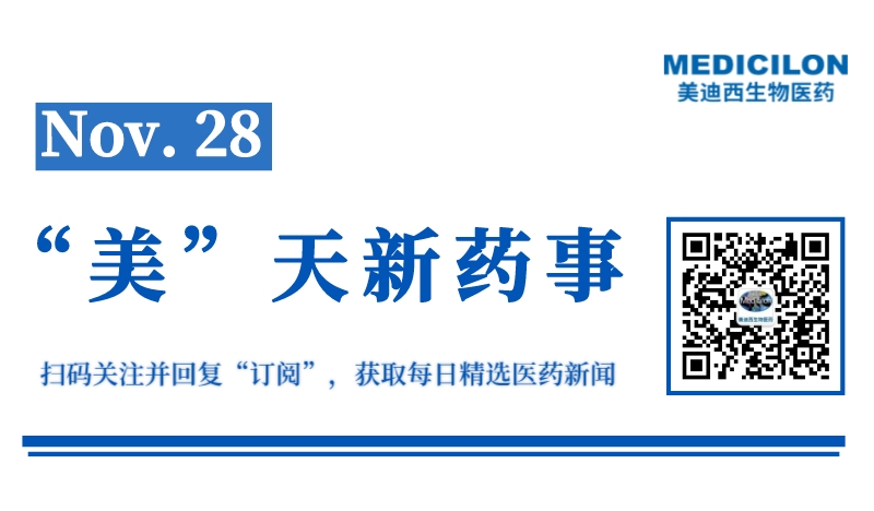 微信图片_20231127161531.jpg 微信图片_20231127161531.jpg