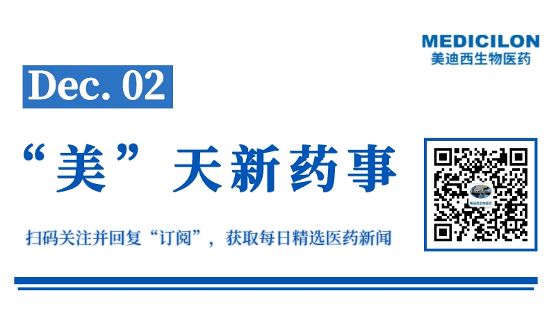 微信图片_20231201172609.jpg 微信图片_20231201172609.jpg