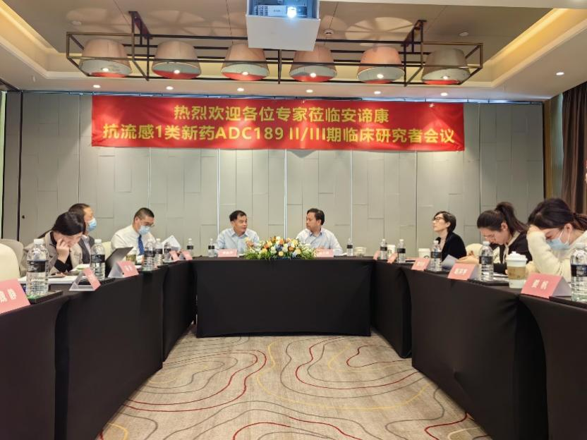 贝斯特全球最奢华的游戏平台助力安谛康生物儿童版“一粒治愈”流感新药在中国临床受理