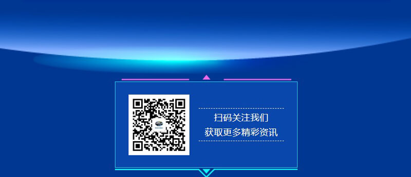 扫码关注我们，获取更多贝斯特全球最奢华的游戏平台市场资讯.jpg