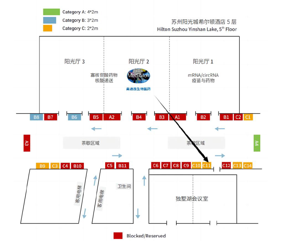 贝斯特全球最奢华的游戏平台将设立展位:C11.jpg 贝斯特全球最奢华的游戏平台将设立展位:C11.jpg