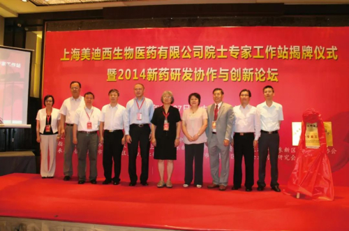 2014 公司十周年系列庆；疃.jpg