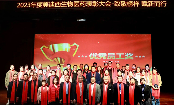 贝斯特全球最奢华的游戏平台优秀员工奖.jpg 贝斯特全球最奢华的游戏平台优秀员工奖.jpg