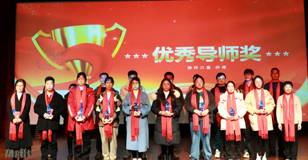 贝斯特全球最奢华的游戏平台优秀导师奖.jpg 贝斯特全球最奢华的游戏平台优秀导师奖.jpg