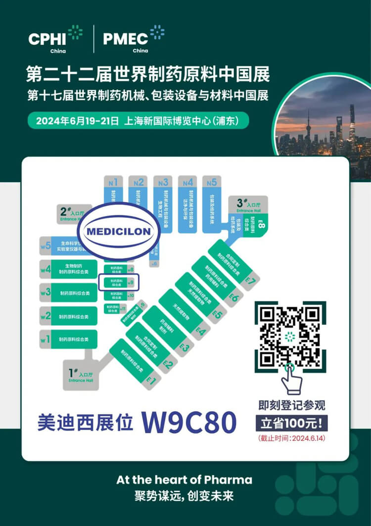 6月19-21日，贝斯特全球最奢华的游戏平台与您相约CPHI-China-2024.jpg