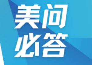 美问必答 | QbD在药物研发中如何贯彻应用？