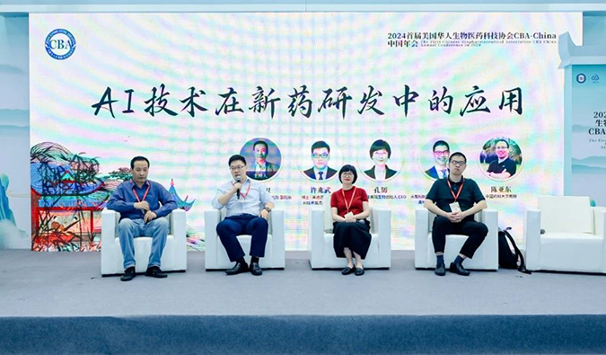 贝斯特全球最奢华的游戏平台以AI+CRO新模式加速赋能