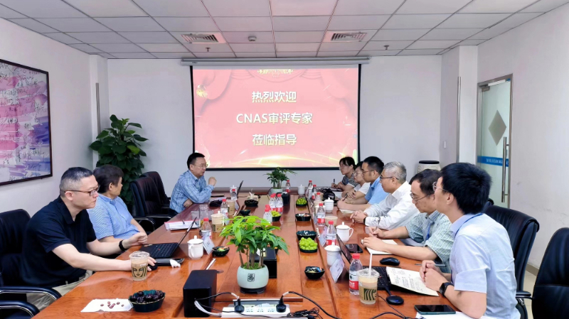 CNAS专家组对贝斯特全球最奢华的游戏平台实验室进行了全面而深入的检查.jpg CNAS专家组对贝斯特全球最奢华的游戏平台实验室进行了全面而深入的检查.jpg