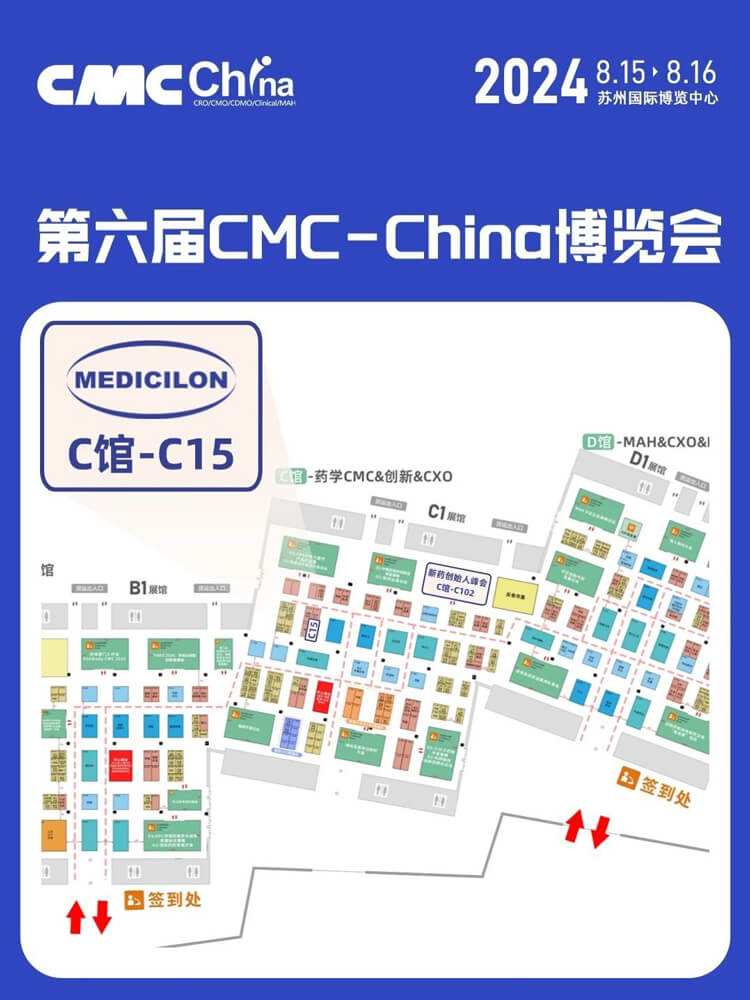 贝斯特全球最奢华的游戏平台展位号:C馆-C15.jpg 贝斯特全球最奢华的游戏平台展位号:C馆-C15.jpg