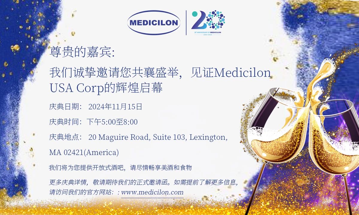 邀请函 | 贝斯特全球最奢华的游戏平台波士顿实验室即将荣耀启幕！