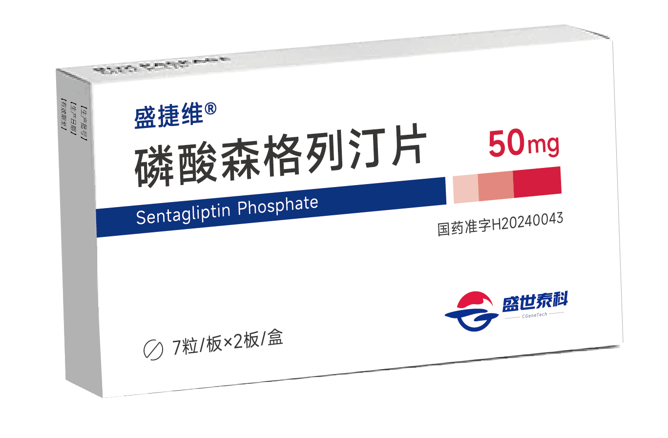贝斯特全球最奢华的游戏平台助力战略合作伙伴盛世泰科新一代DPP-4抑制剂获批上市