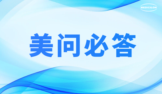 美问必答 | ADC药物研发体外药效评价：这些难题，你还在困惑吗？