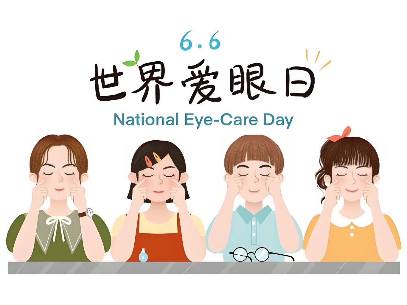 世界爱眼日 | 儿童近视、青年干眼、老人白内障，我们该如何破局？