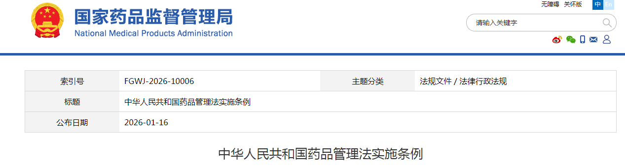 微信图片_2026-01-30_163307_842.png 微信图片_2026-01-30_163307_842.png