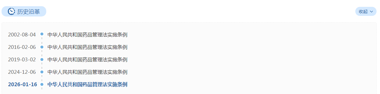 微信图片_2026-01-30_163502_273.png 微信图片_2026-01-30_163502_273.png