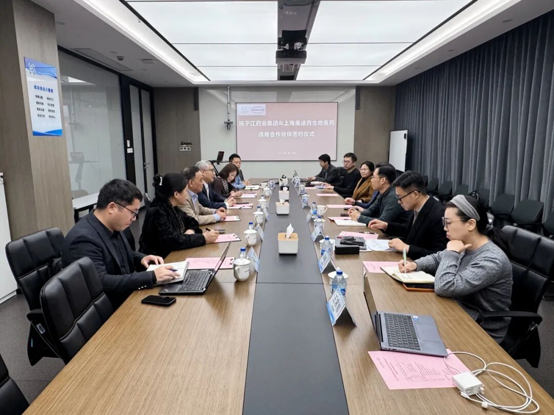 双向赋能，构建创新药出海新生态.jpg