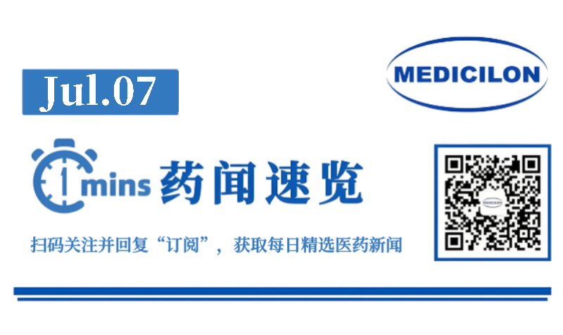 15亿美元！诺华收购一家ADC公司 | 1分钟药闻速览