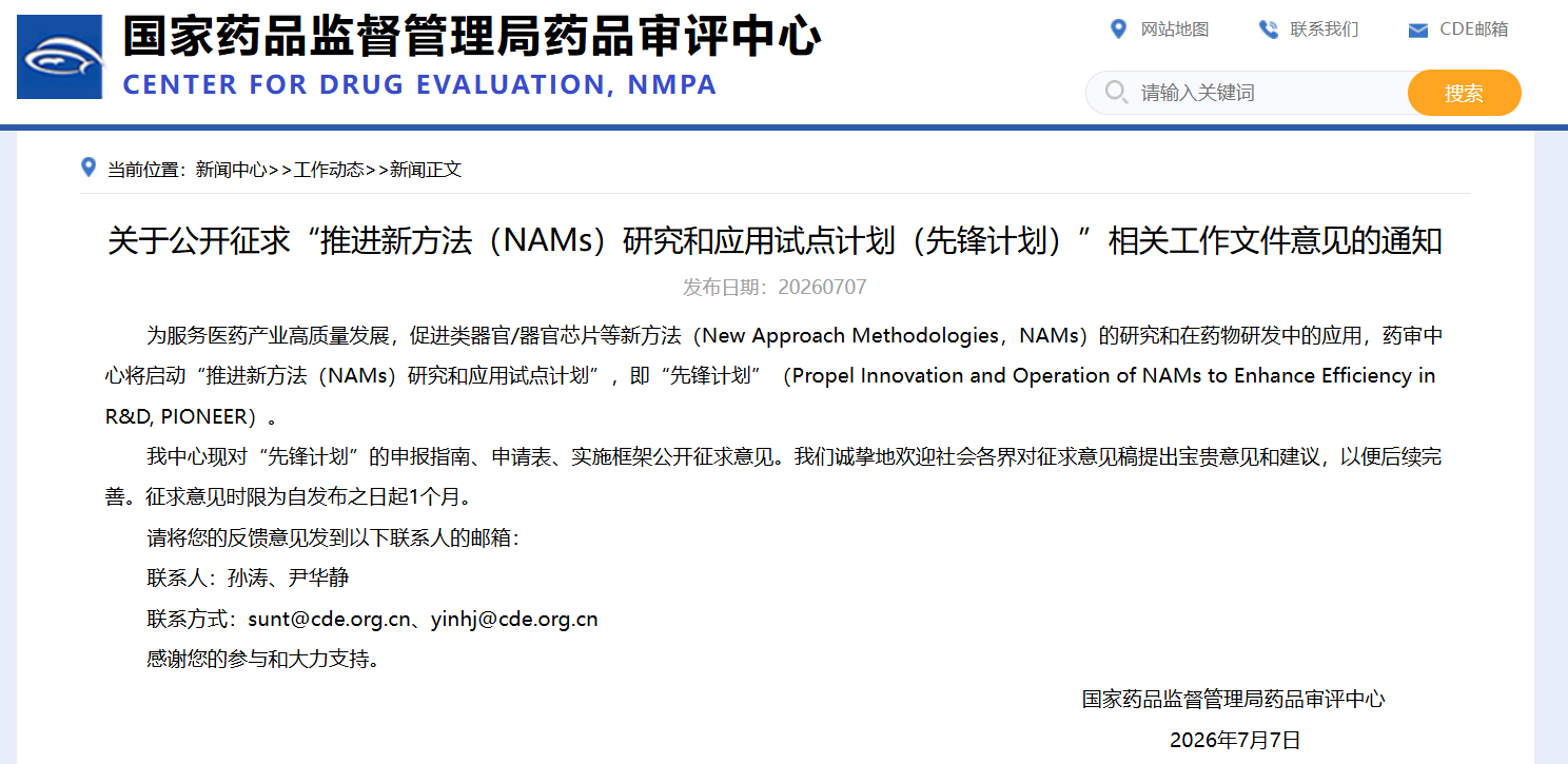 微信图片_2026-07-08_164053_240.png 微信图片_2026-07-08_164053_240.png